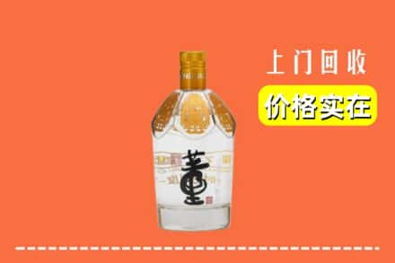 东营河口区回收董酒