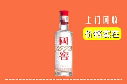 东营河口区回收国窖酒