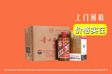 东营河口区回收精品茅台酒