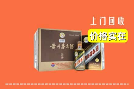 东营河口区回收彩釉茅台酒