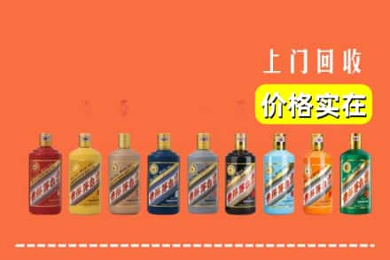 东营河口区回收生肖茅台酒